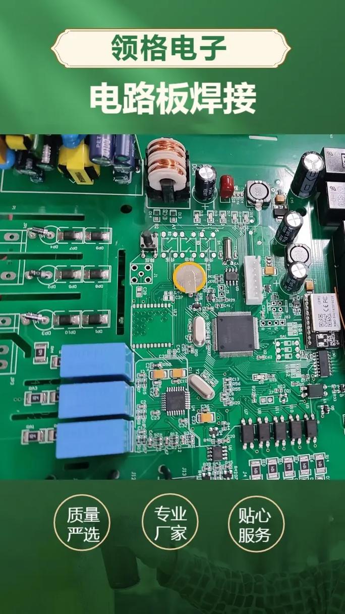 请教小芯片在电路板上的焊接方法 请教小芯片在电路板上的焊接方法