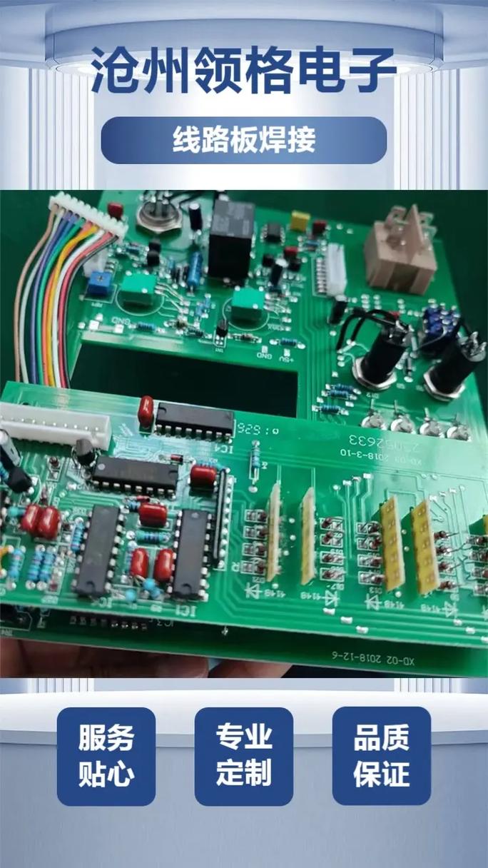 电路板焊接质量哪家的好?